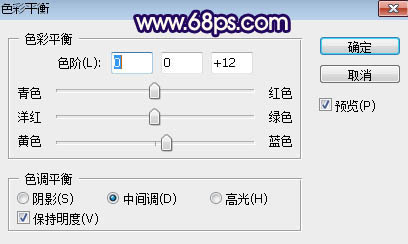 ps给外景美女人像添加夕阳光效美景