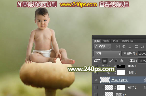 用PS合成坐在蘑菇上的可爱小天使场景