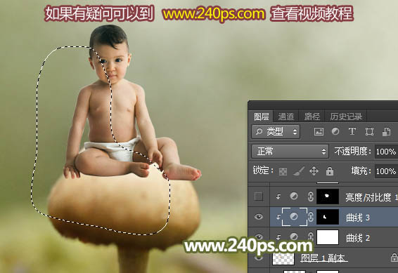 用PS合成坐在蘑菇上的可爱小天使场景