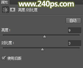 用PS合成坐在蘑菇上的可爱小天使场景