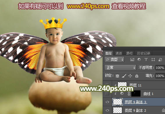 用PS合成坐在蘑菇上的可爱小天使场景