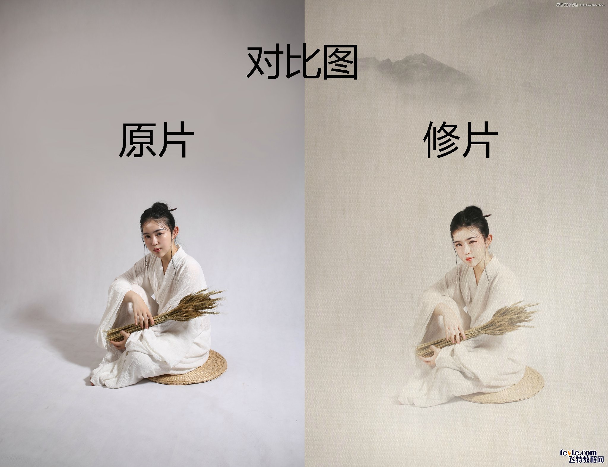 PS制作中国风古典人像签名效果图