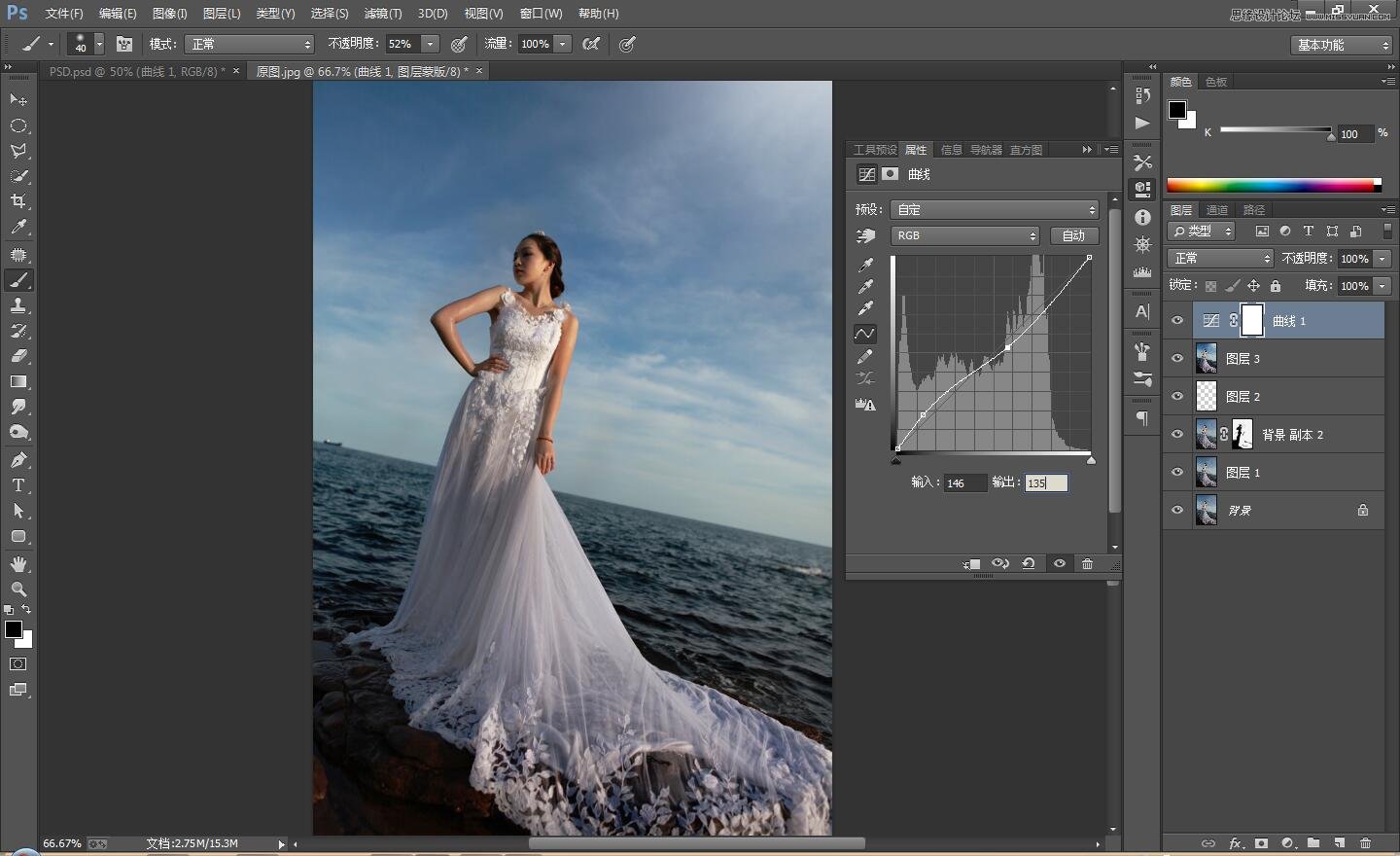 PS调出海边婚纱照片蓝绿色艺术效果