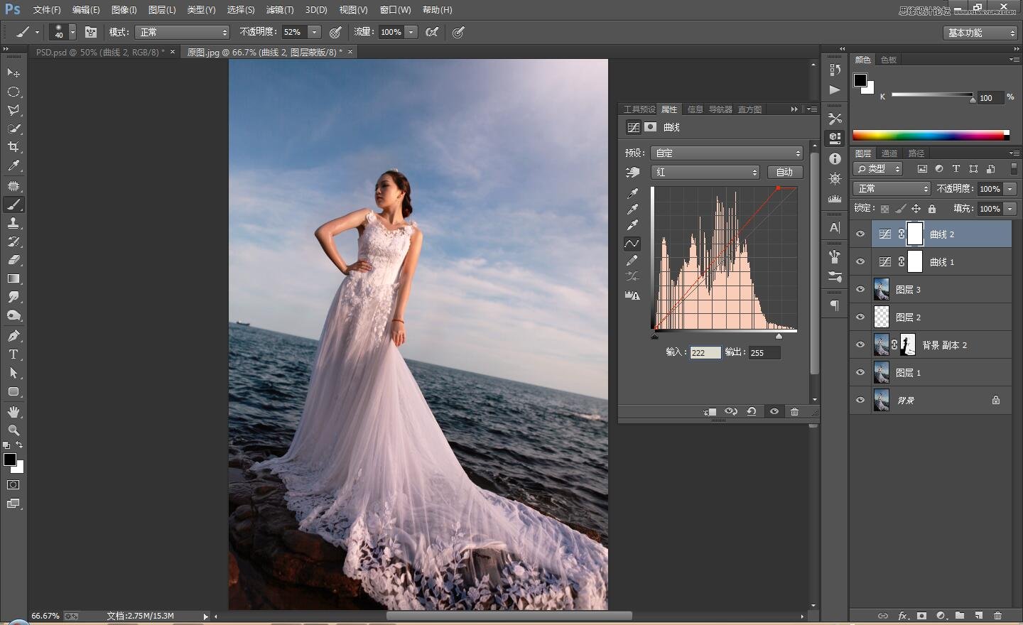 PS调出海边婚纱照片蓝绿色艺术效果