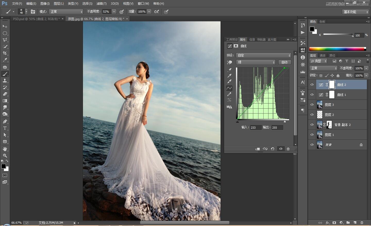 PS调出海边婚纱照片蓝绿色艺术效果