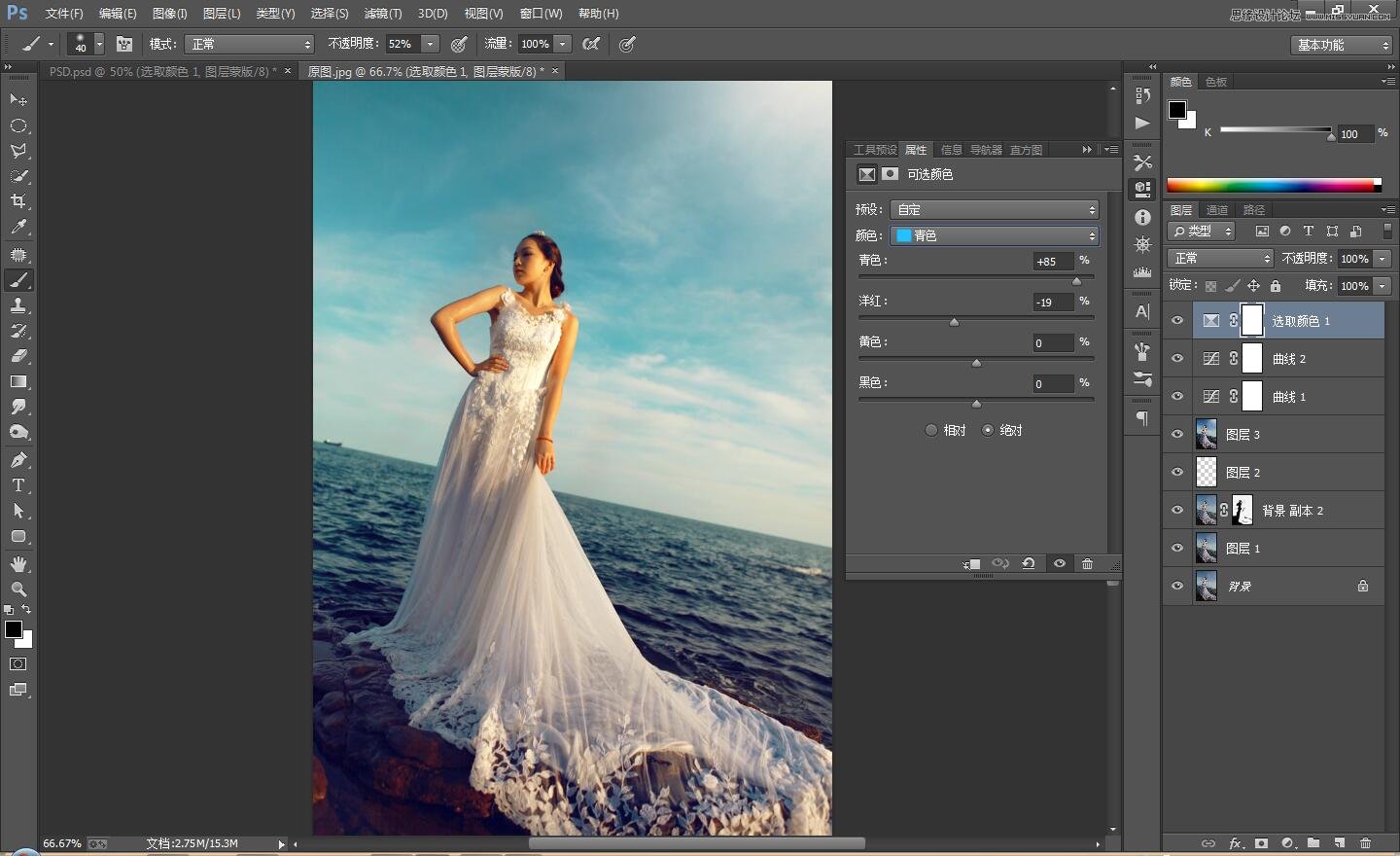 PS调出海边婚纱照片蓝绿色艺术效果