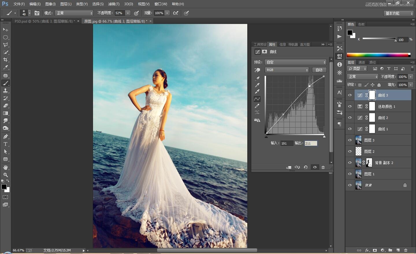 PS调出海边婚纱照片蓝绿色艺术效果