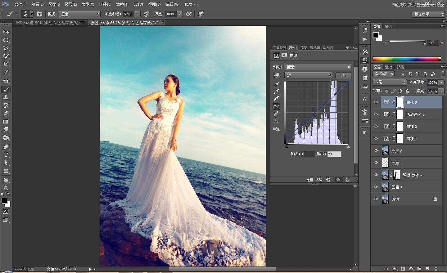 PS调出海边婚纱照片蓝绿色艺术效果