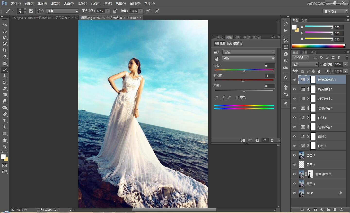 PS调出海边婚纱照片蓝绿色艺术效果