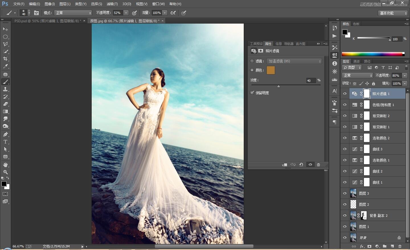 PS调出海边婚纱照片蓝绿色艺术效果