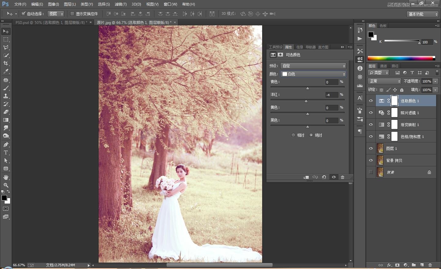 PS调出外景婚片古典唯美效果图