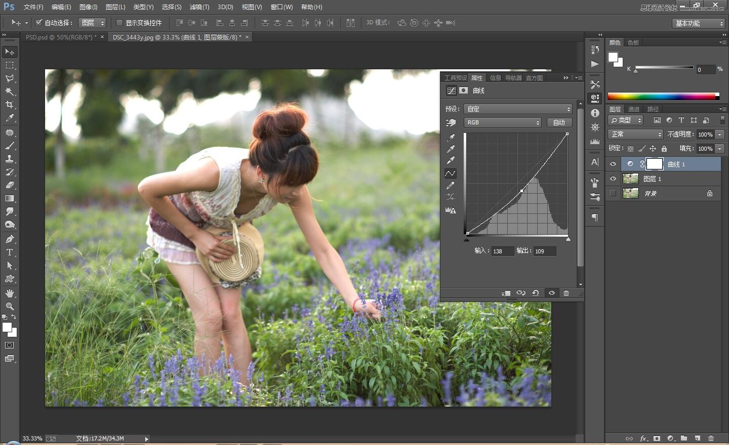 用Photoshop调出外景美女写真复古暖黄色效果