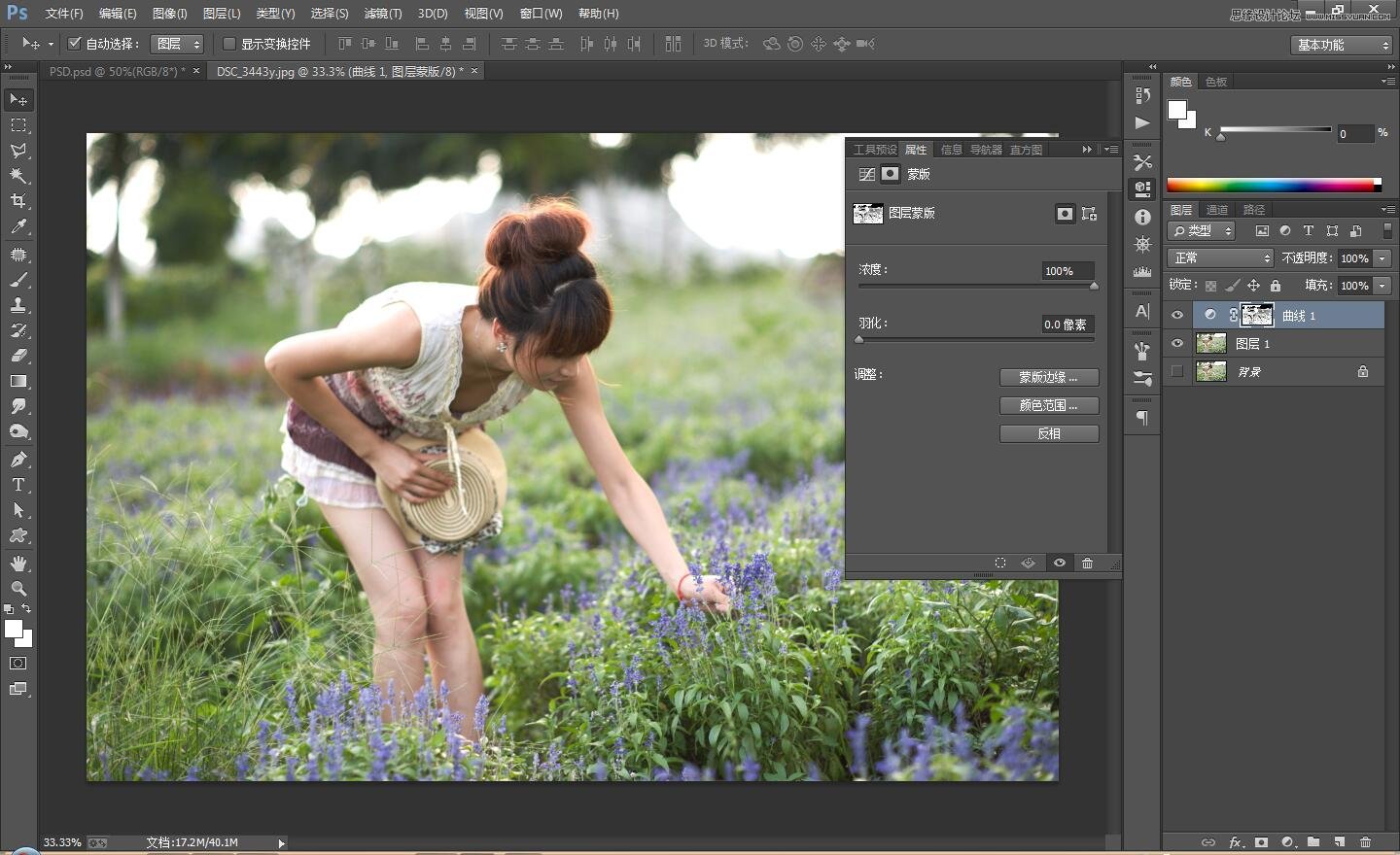 用Photoshop调出外景美女写真复古暖黄色效果