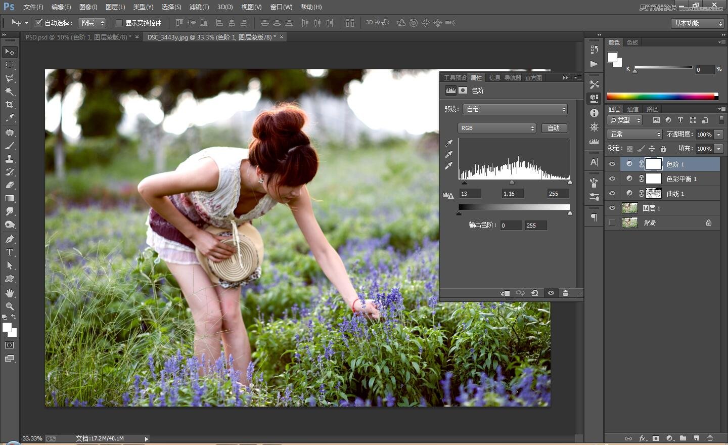 用Photoshop调出外景美女写真复古暖黄色效果