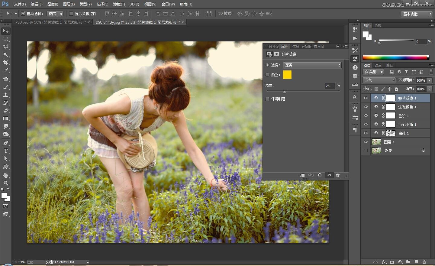 用Photoshop调出外景美女写真复古暖黄色效果
