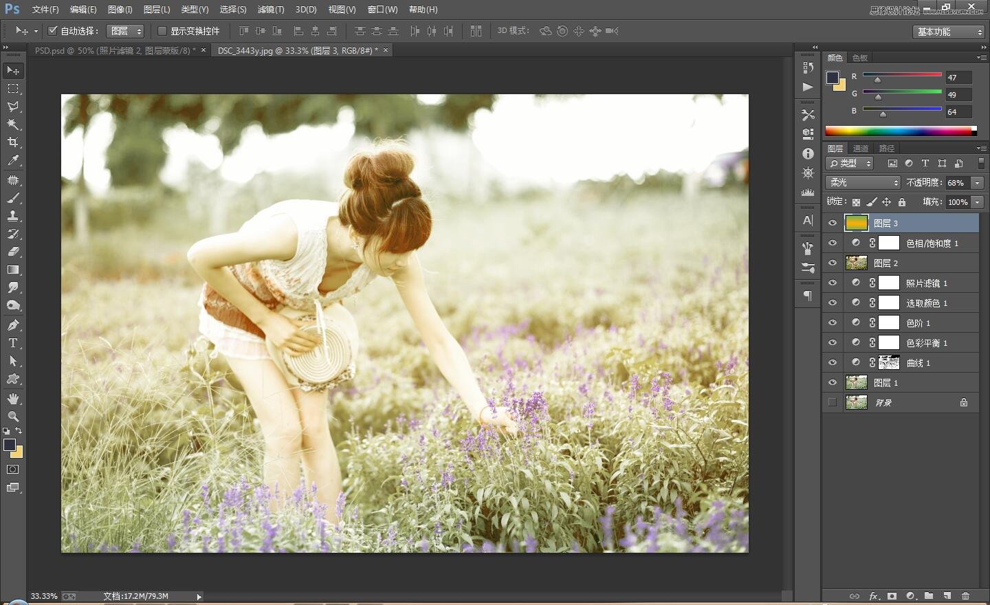 用Photoshop调出外景美女写真复古暖黄色效果