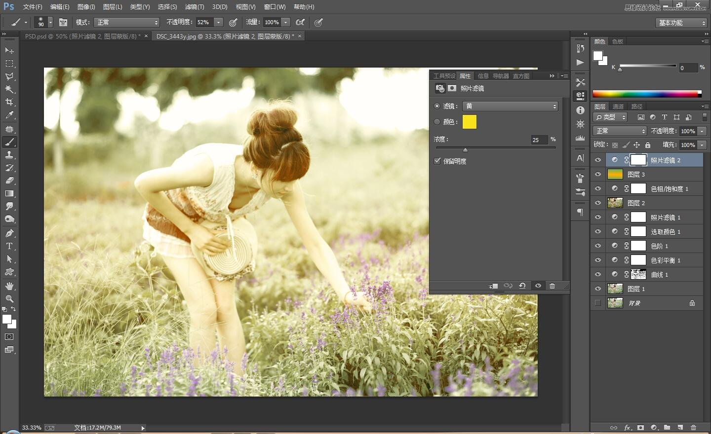 用Photoshop调出外景美女写真复古暖黄色效果