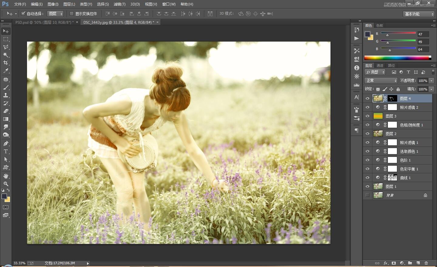 用Photoshop调出外景美女写真复古暖黄色效果