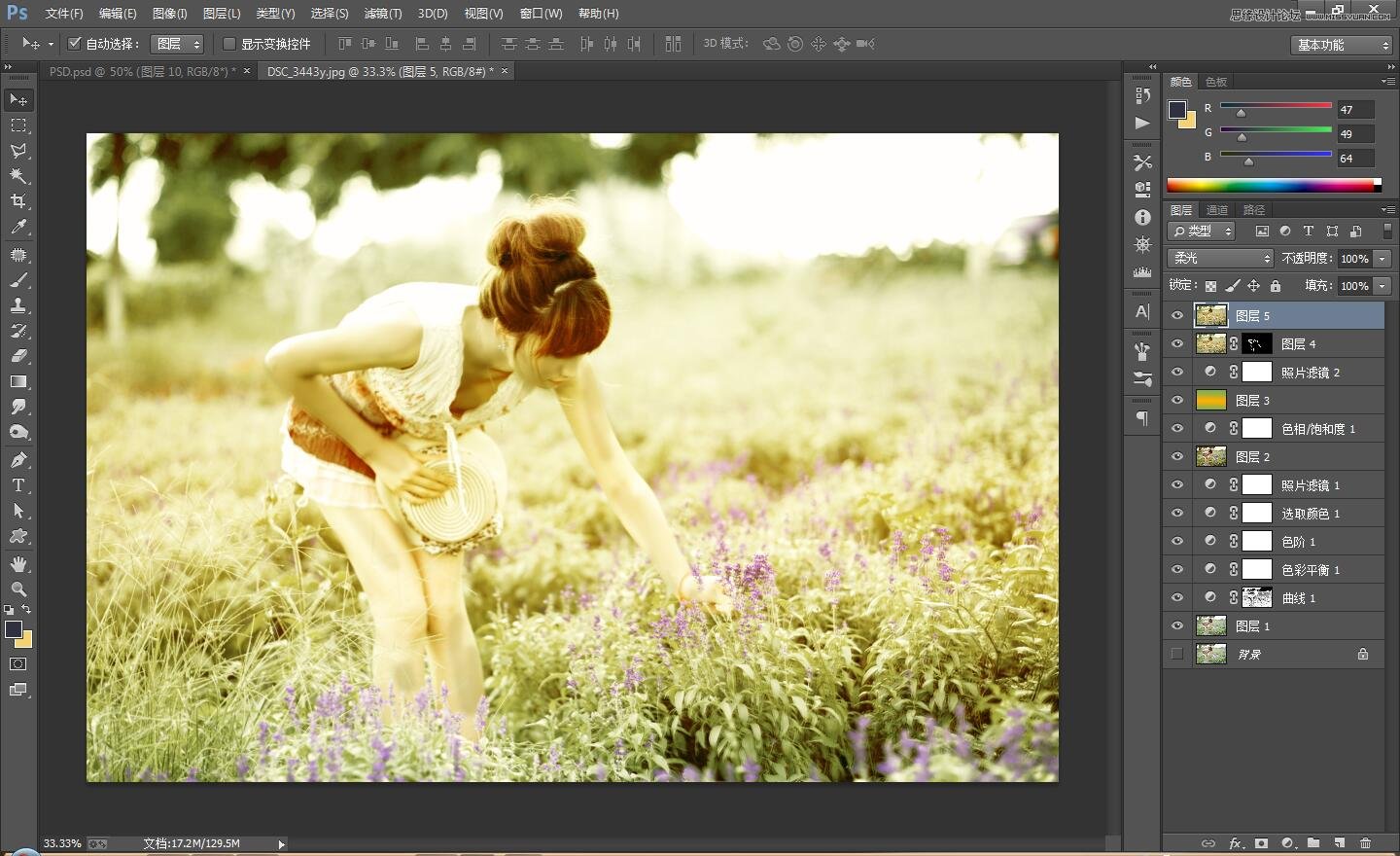 用Photoshop调出外景美女写真复古暖黄色效果