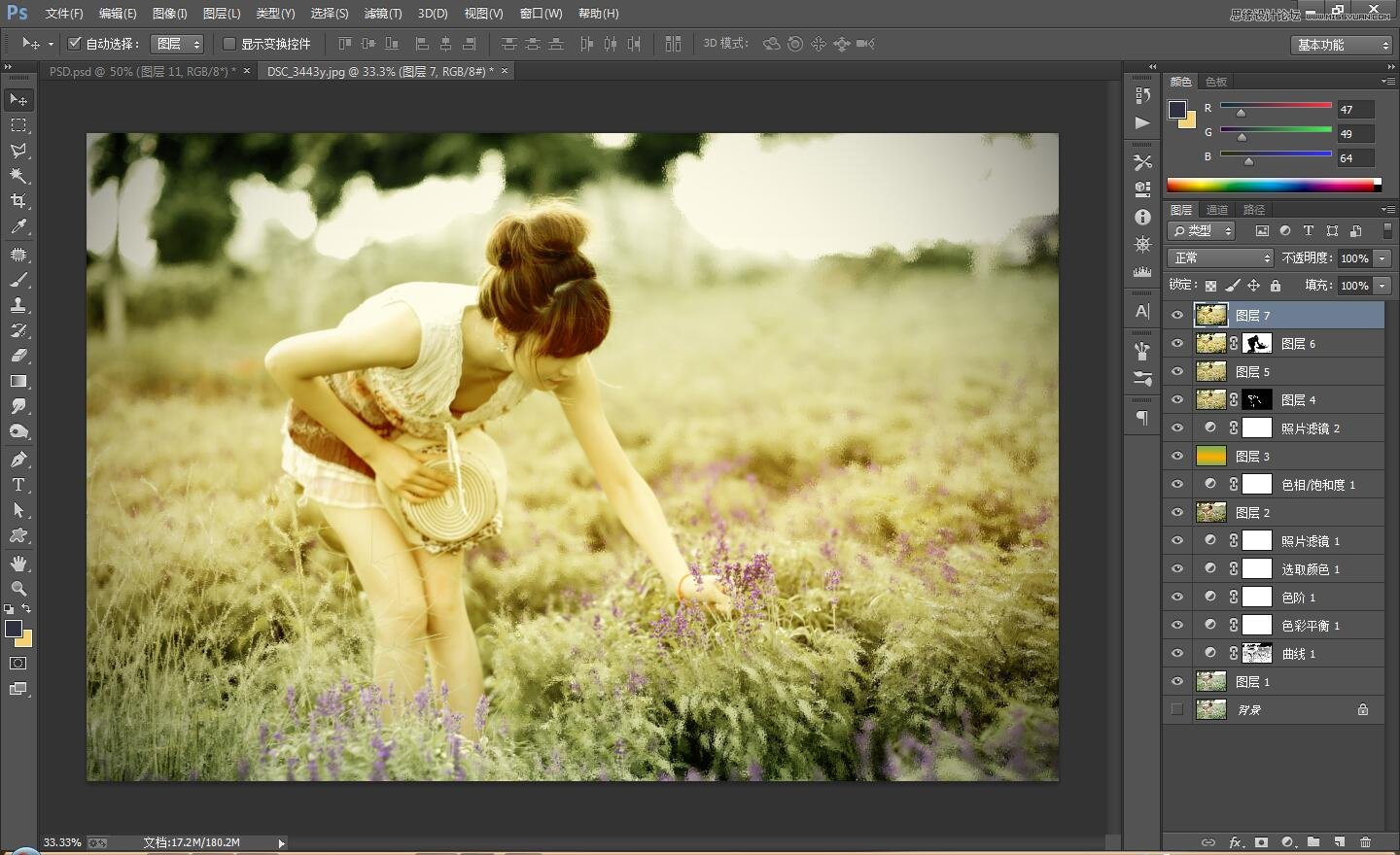 用Photoshop调出外景美女写真复古暖黄色效果