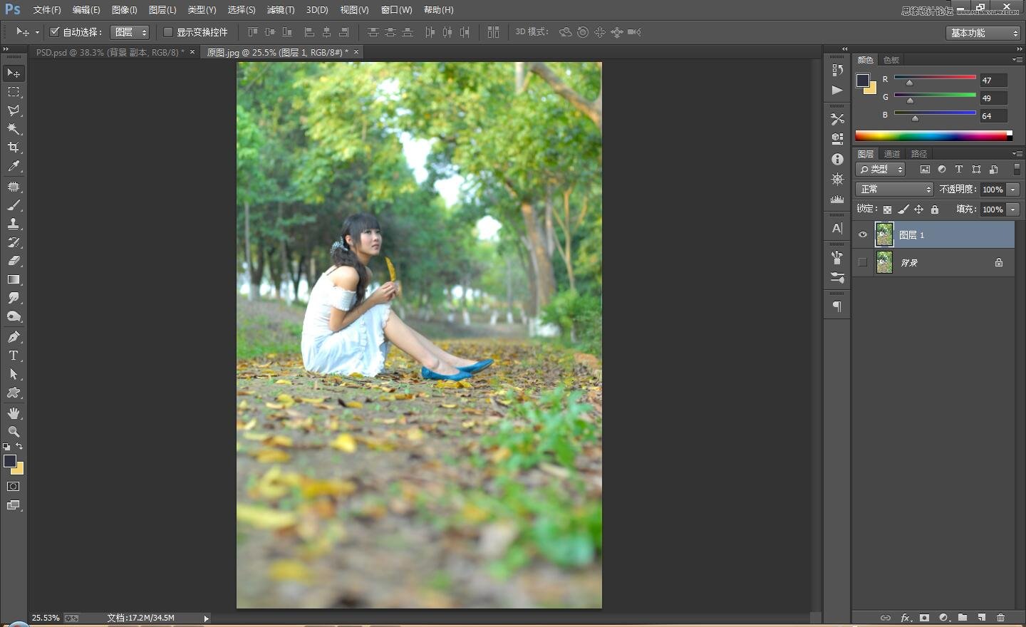 PS调出外景写真人像秋季暖黄效果