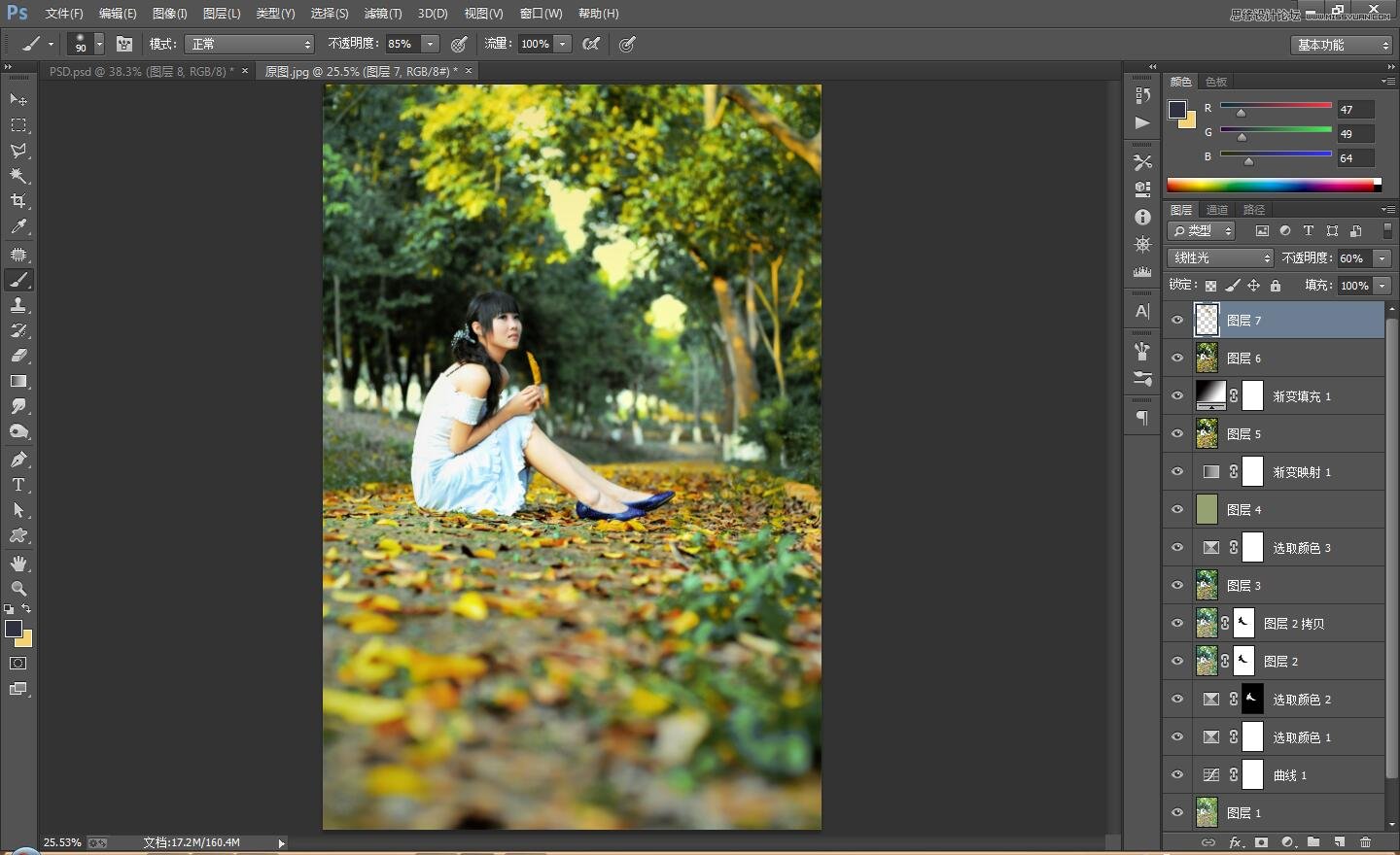 PS调出外景写真人像秋季暖黄效果