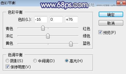 ps调出草地清纯女孩蓝色艺术效果