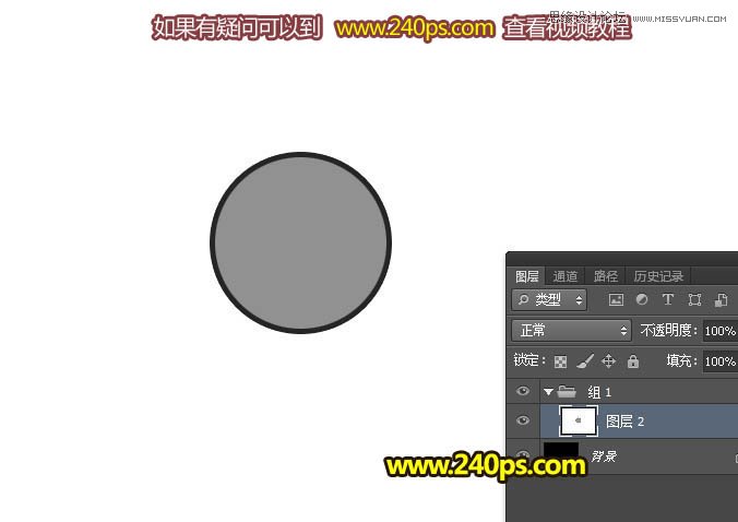 PS制作绚丽的光斑蝴蝶