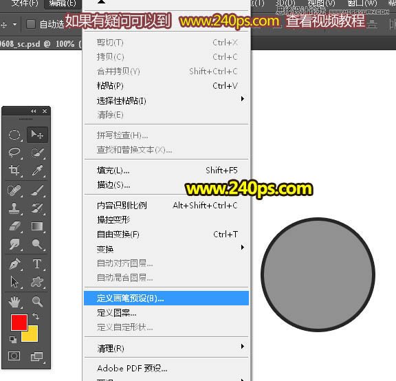 PS制作绚丽的光斑蝴蝶
