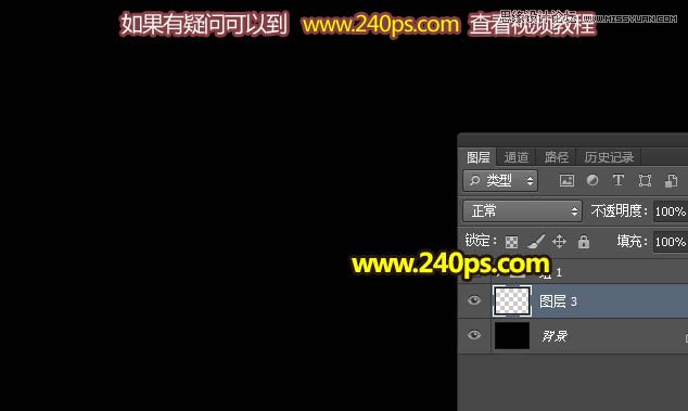 PS制作绚丽的光斑蝴蝶