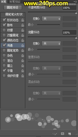 PS制作绚丽的光斑蝴蝶