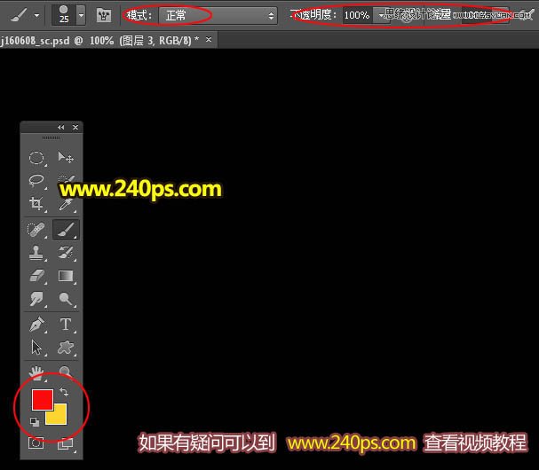PS制作绚丽的光斑蝴蝶