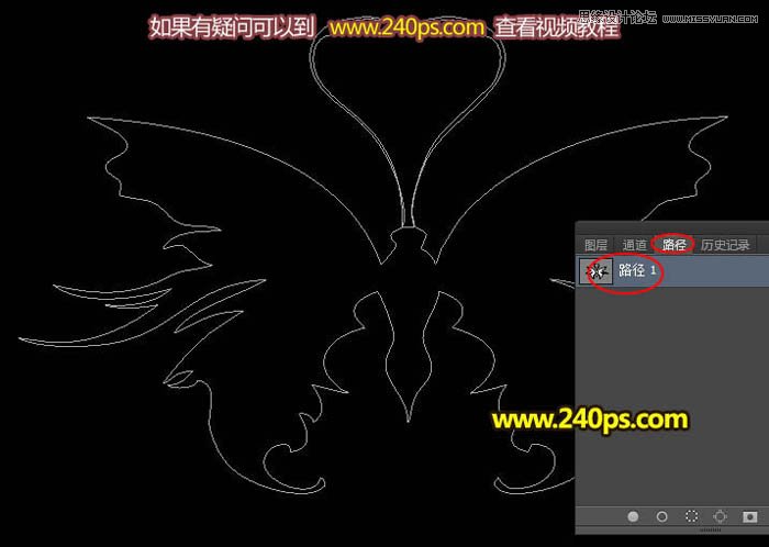 PS制作绚丽的光斑蝴蝶