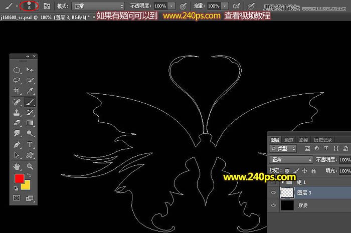 PS制作绚丽的光斑蝴蝶