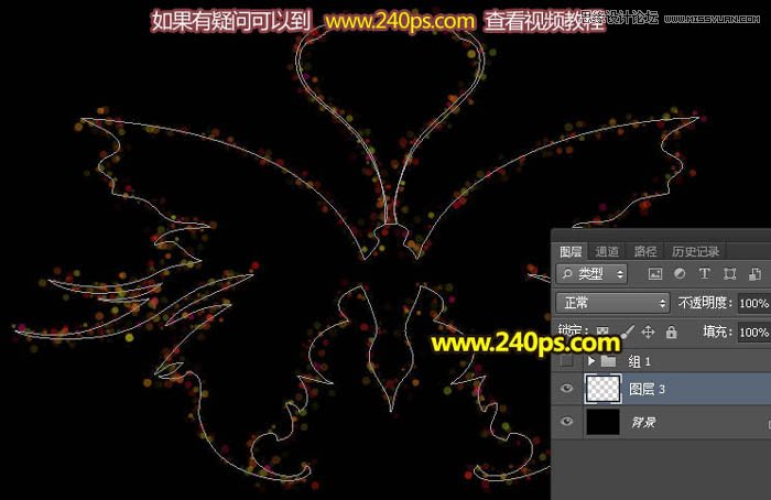 PS制作绚丽的光斑蝴蝶