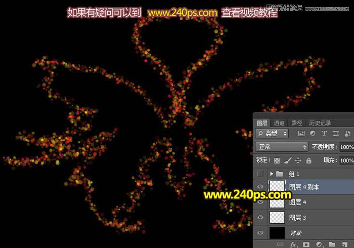 PS制作绚丽的光斑蝴蝶