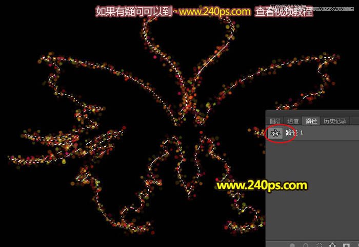 PS制作绚丽的光斑蝴蝶