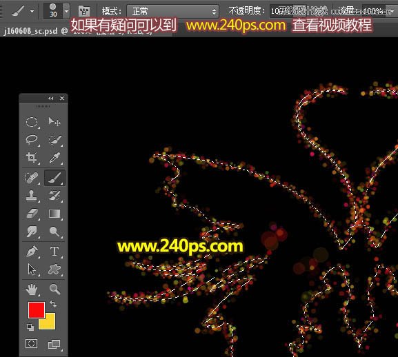 PS制作绚丽的光斑蝴蝶