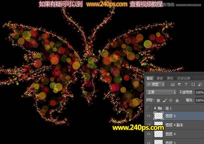 PS制作绚丽的光斑蝴蝶