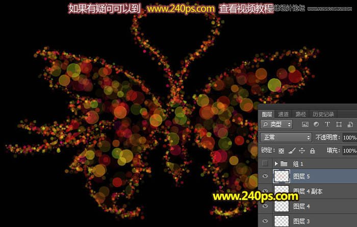 PS制作绚丽的光斑蝴蝶