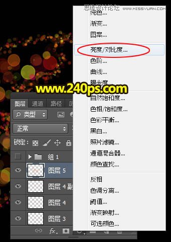 PS制作绚丽的光斑蝴蝶