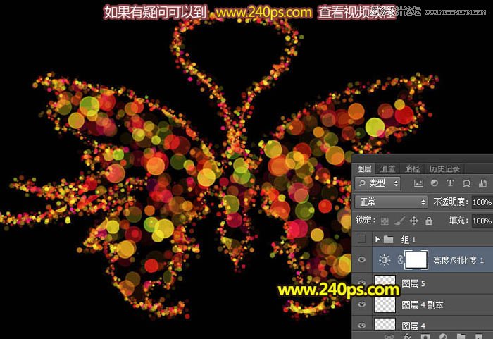 PS制作绚丽的光斑蝴蝶