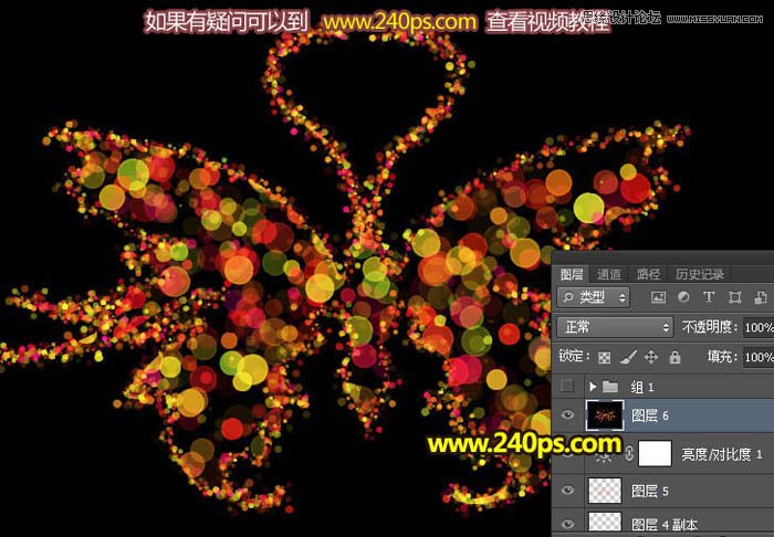 PS制作绚丽的光斑蝴蝶