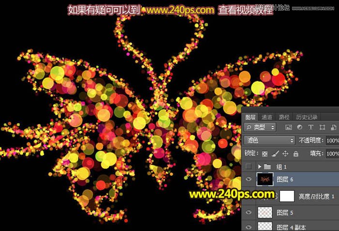 PS制作绚丽的光斑蝴蝶