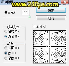 PS制作绚丽的光斑蝴蝶