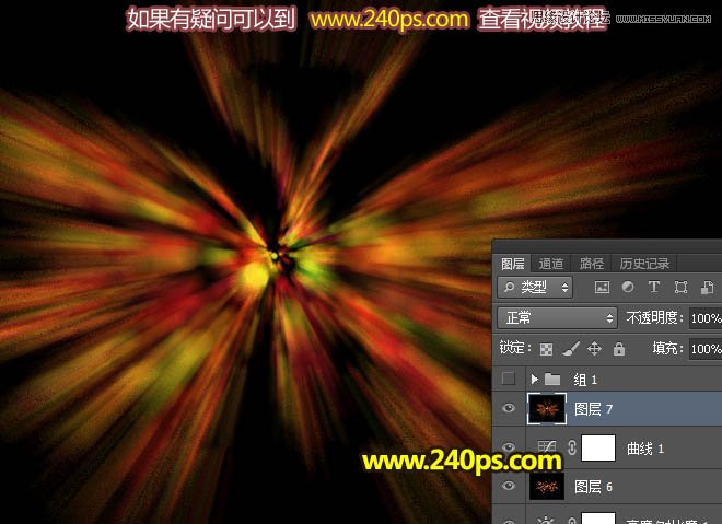 PS制作绚丽的光斑蝴蝶