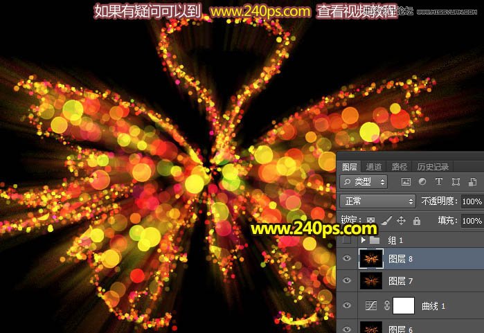 PS制作绚丽的光斑蝴蝶