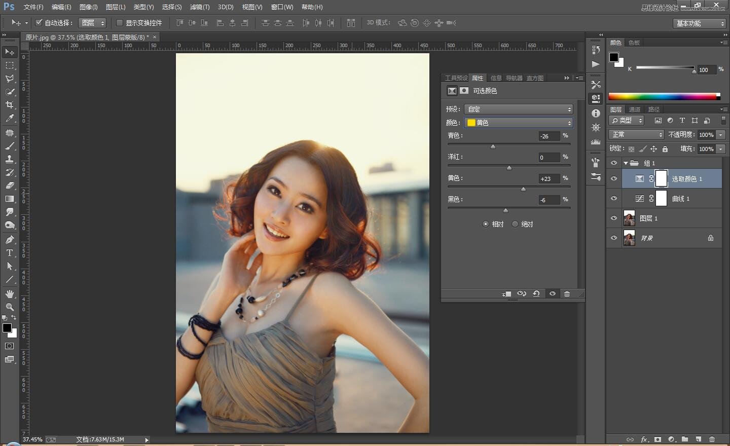 ps调出外景逆光人像质感肤色效果