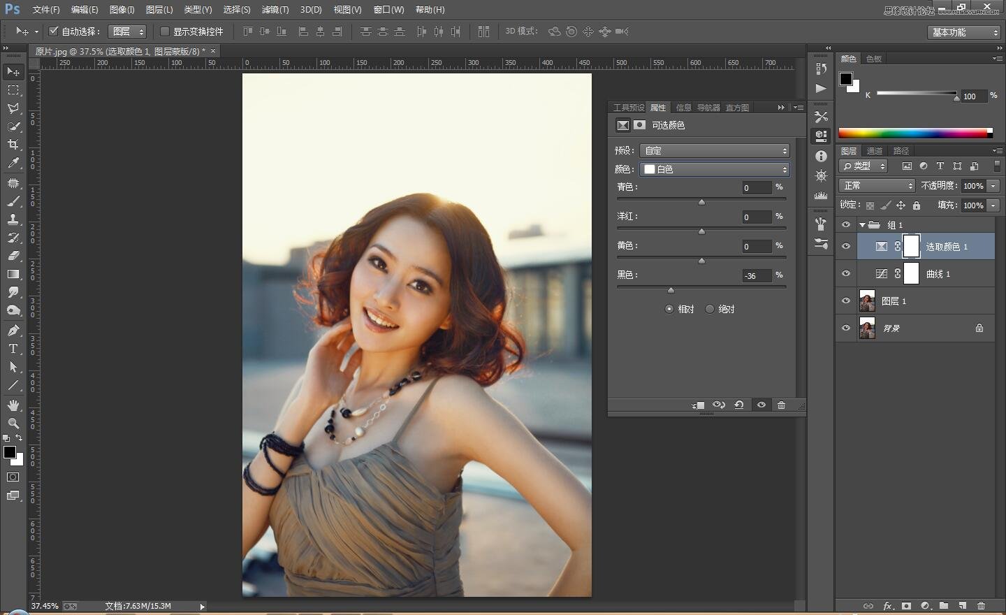 ps调出外景逆光人像质感肤色效果