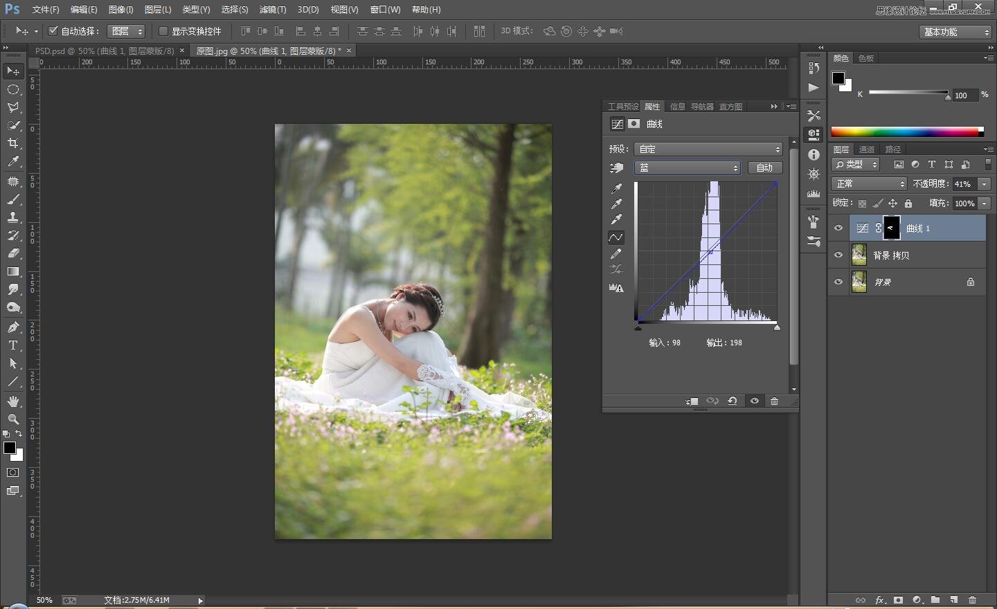 PS调出外景婚纱照片暖色清新效果